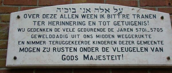 Plaquette Joodse begraafplaats Aalten